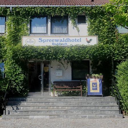 加尼拉德施斯普利瓦尔德酒店 韦茨乔 外观 照片